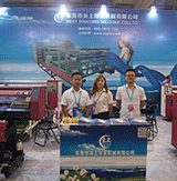 How about the role of roller printing machine?